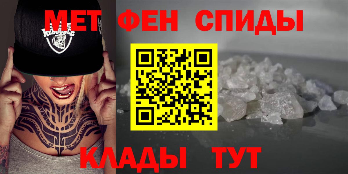 Амфетамин 97% Протвино