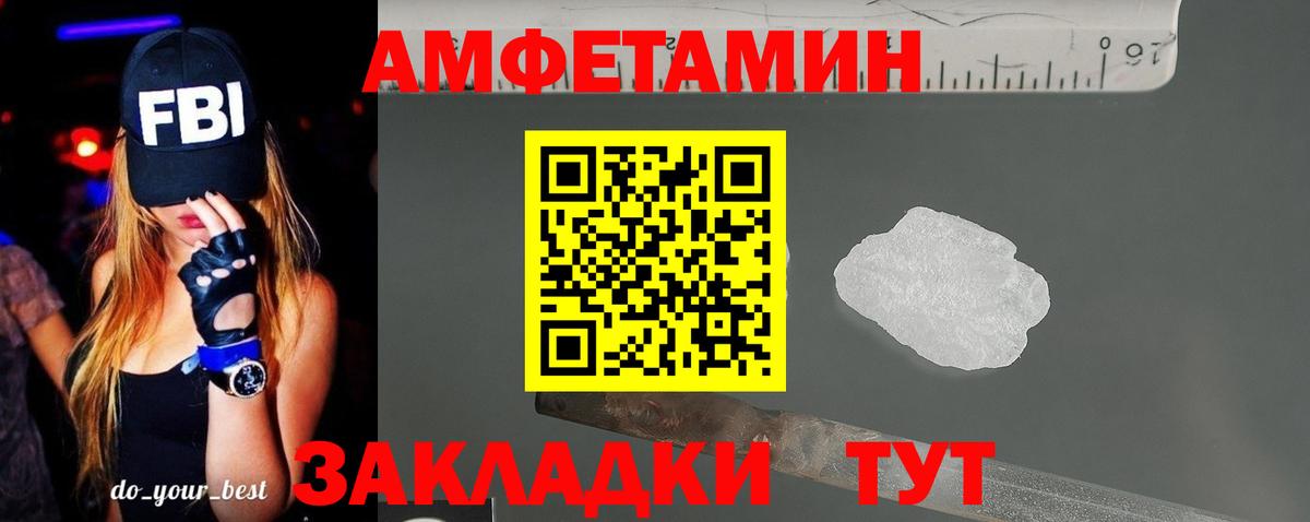 Протвино  АМФЕТАМИН VHQ  АМФ  ОМГ ОМГ онион  Вход с VPN 