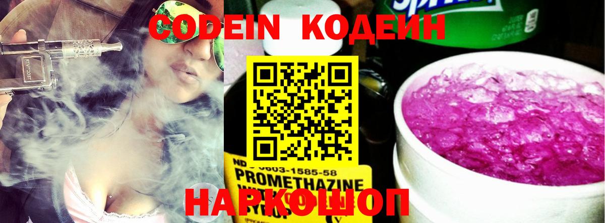 Лсд 25  Кокаин  Где купить  Амфетамин   ГАШИШ  Протвино  Вход с VPN  МЕФ кристаллы  Экстази 