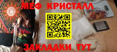 марки nbome Будённовск