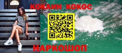 марки nbome Будённовск