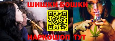 марки nbome Будённовск