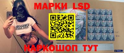 марки nbome Будённовск