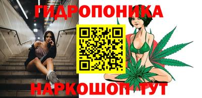 марки nbome Будённовск