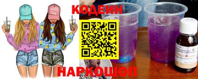 марки nbome Будённовск
