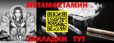 стаф Первоуральск