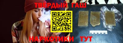 марки nbome Будённовск