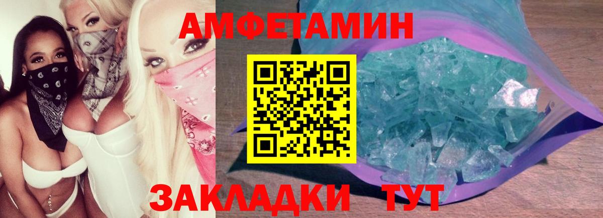 Первитин винт  Вход с VPN  Протвино 