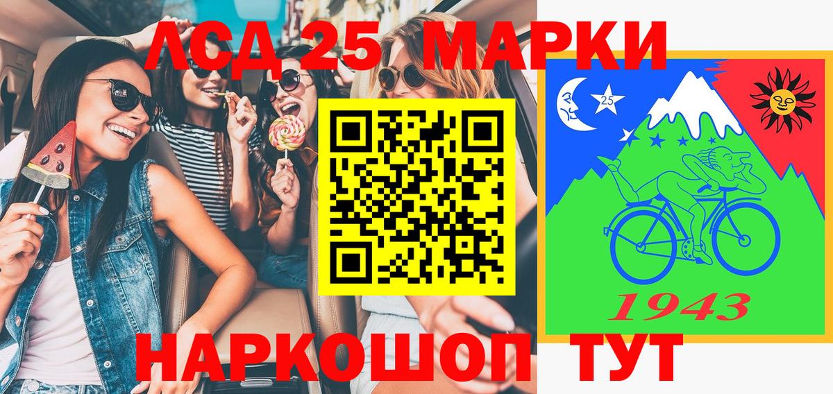 Наркотические марки 1,5мг  Вход с VPN  Марки N-bome  Протвино 