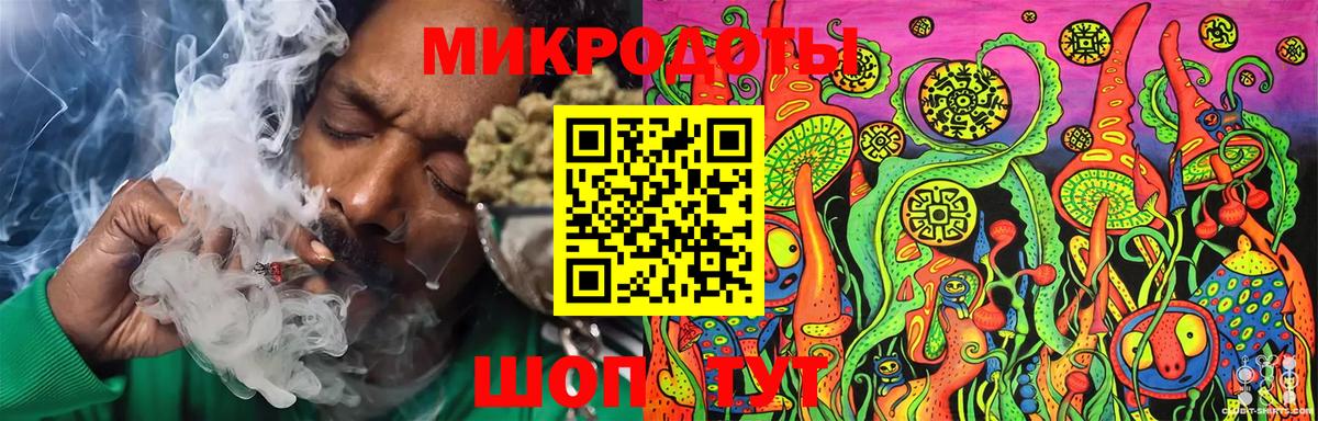Протвино  Галлюциногенные грибы GOLDEN TEACHER  Вход с VPN 