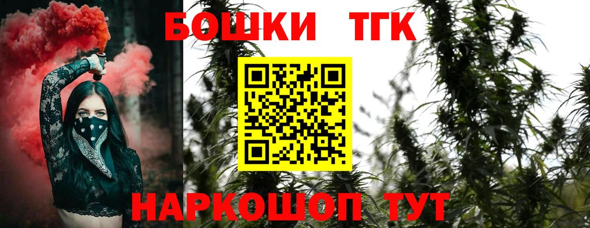 Галлюциногенные грибы Протвино