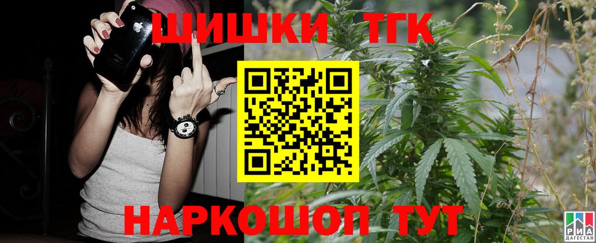 Бошки Шишки VHQ Протвино