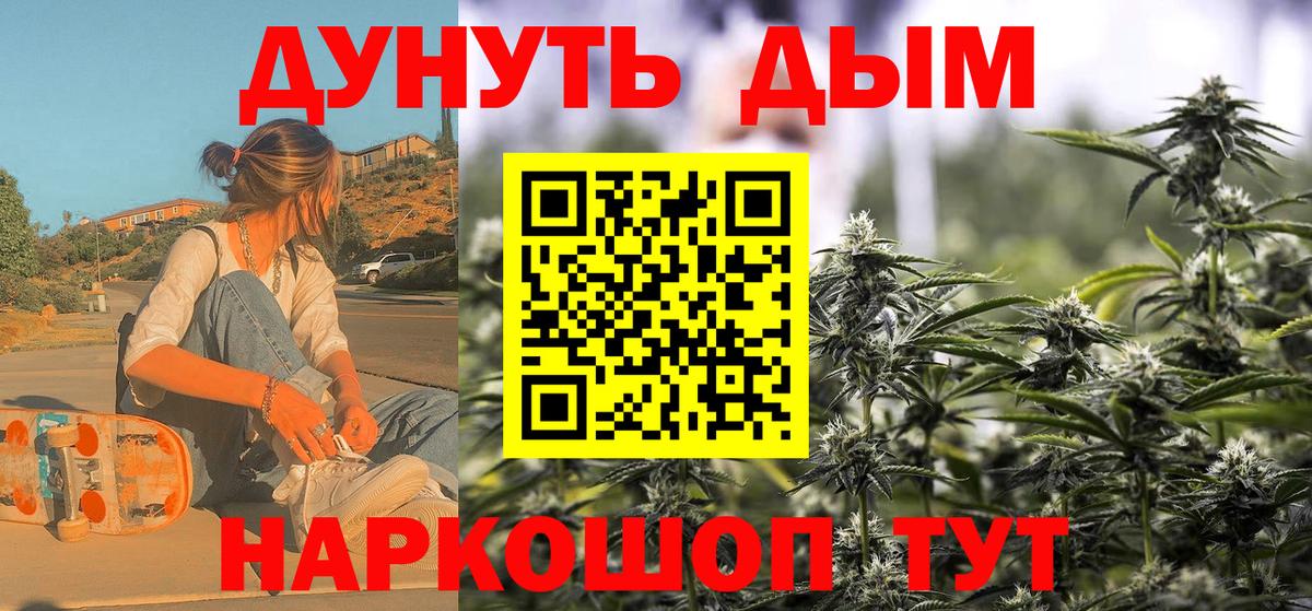 Протвино  Каннабис план  Конопля Bruce Banner  Канабис семена  Бошки марихуана SATIVA & INDICA  Вход с VPN 